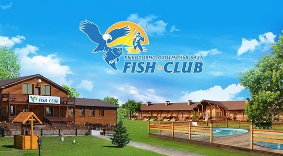 Рыболовная база отдыха «Fish Club» (Фиш Клуб)